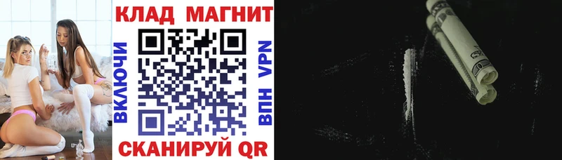 Как найти закладки Губкин МАРИХУАНА Метамфетамин ГАШ Мефедрон А ПВП