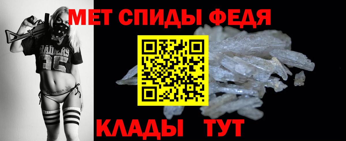 Amphetamine Розовый    зеркало  Губкин  Вход с VPN  АМФ 