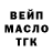 Альфа ПВП Crystall Marcos PR