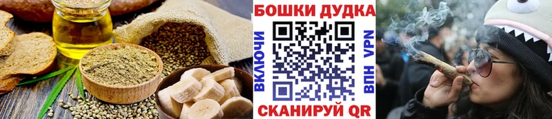 это клад  KRAKEN как войти  Губкин  Cannafood конопля 