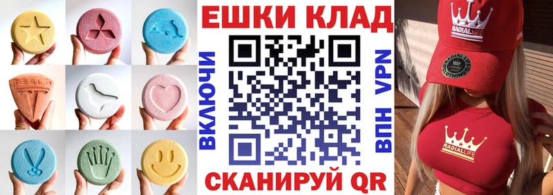 Ecstasy Philipp Plein  магазин продажи наркотиков  кракен ссылки  Губкин 