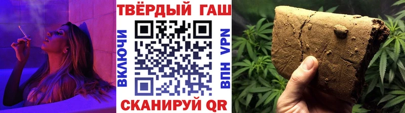 ГАШИШ хэш  Губкин 