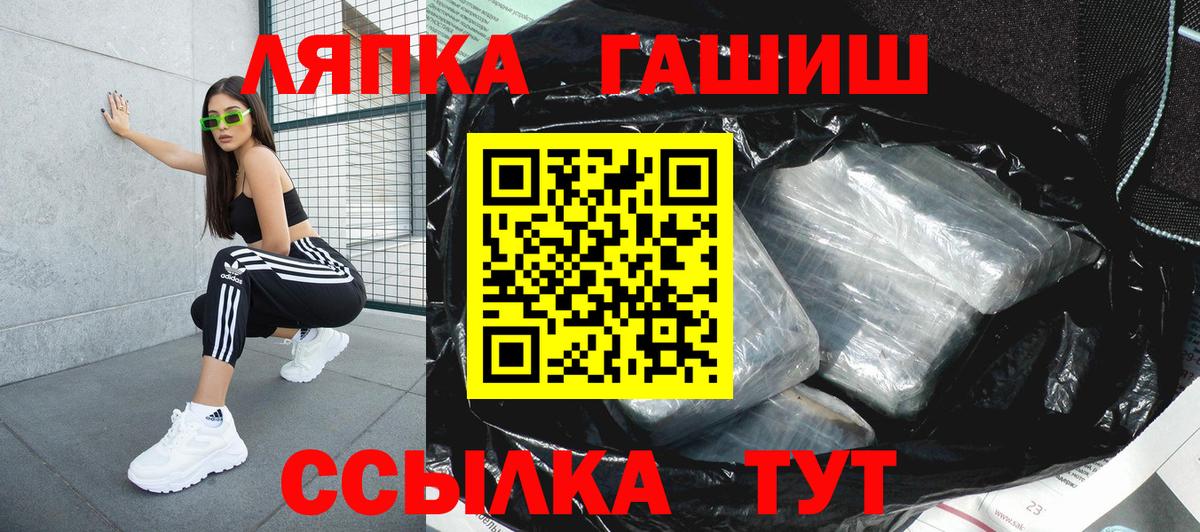 ГАШИШ гашик Губкин