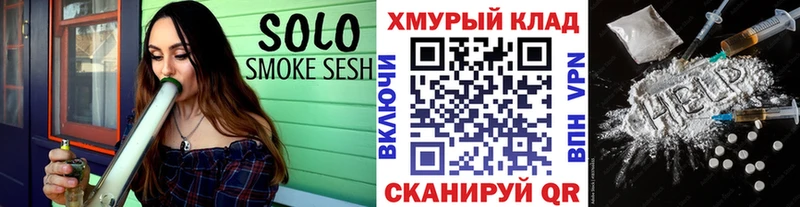 ГЕРОИН Афган  Губкин 