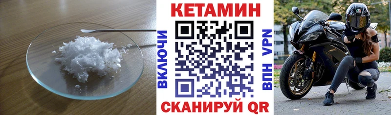 КЕТАМИН ketamine Губкин
