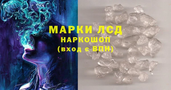 соль курить ск Алексеевка