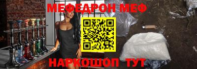 стаф Таганрог