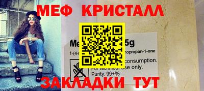 стаф Таганрог