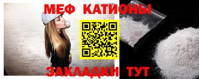 стаф Таганрог