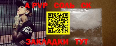 стаф Таганрог