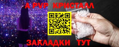 PSILOCYBIN Тайшет
