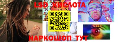 стаф Таганрог