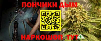 стаф Таганрог