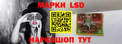 стаф Таганрог