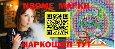 стаф Таганрог