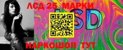 PSILOCYBIN Тайшет