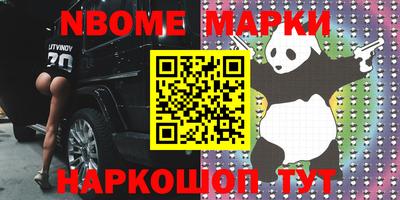 PSILOCYBIN Тайшет