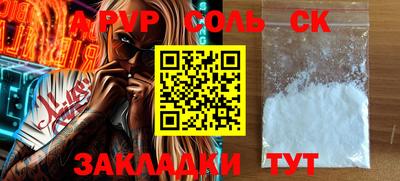 PSILOCYBIN Тайшет