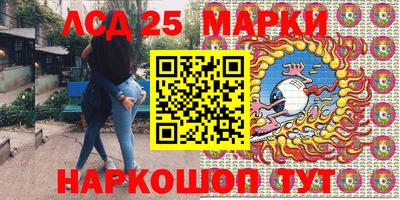 PSILOCYBIN Тайшет