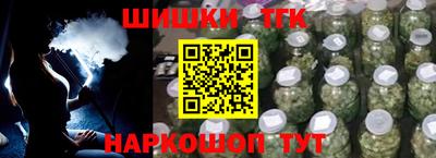 стаф Таганрог