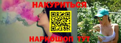 стаф Таганрог