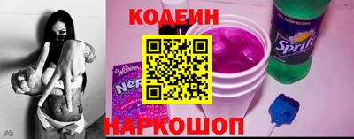 кокаин премиум Трёхгорный