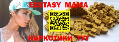 мдпв Тавда