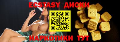 PSILOCYBIN Тайшет