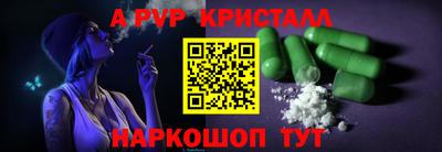 стаф Таганрог