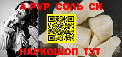 PSILOCYBIN Тайшет