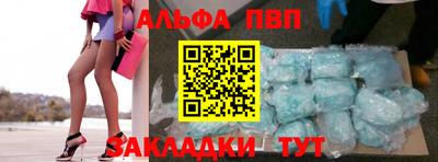 стаф Таганрог