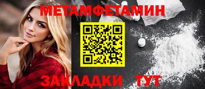 соль ск Тосно