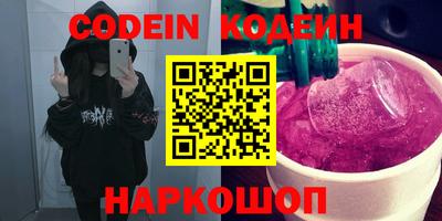стаф Таганрог