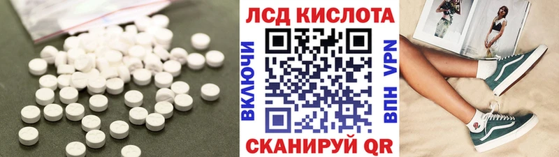 kraken ссылки  где купить наркотик  Губкин  LSD-25 экстази ecstasy 