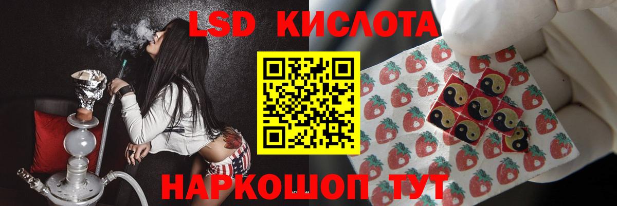 Лсд 25 экстази  Вход с VPN  Лсд 25 экстази ecstasy  Губкин  ЛСД экстази ecstasy 