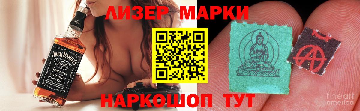 LSD-25 экстази кислота Губкин