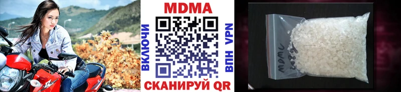 MDMA crystal  купить закладку  Губкин 