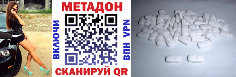 что такое Губкин Метадон белоснежный