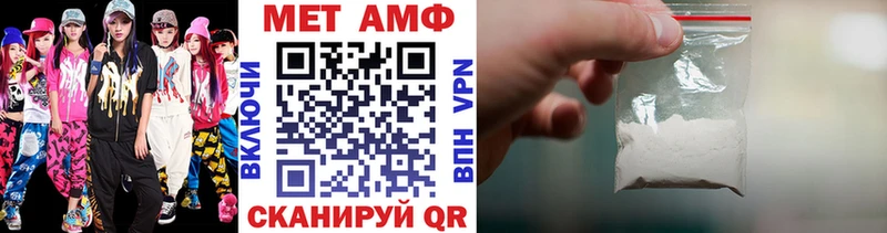 Метамфетамин кристалл  Губкин 