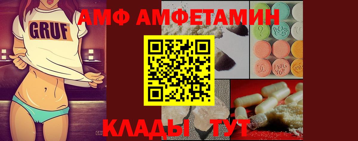 Первитин Декстрометамфетамин 99.9%  Вход с VPN  Губкин 