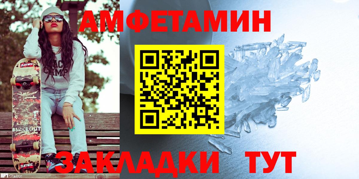 Первитин винт Губкин