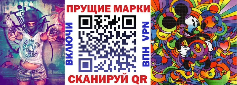 OMG рабочий сайт Губкин Наркотические марки 1,5мг