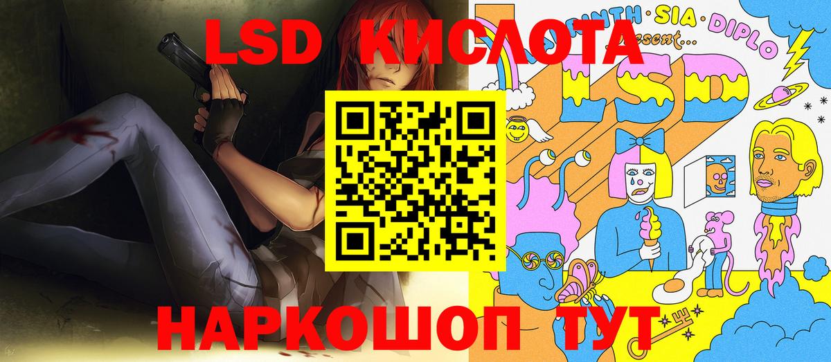 Наркотические марки 1,5мг Губкин