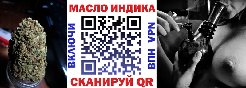 Дистиллят ТГК гашишное масло  как найти   Губкин 