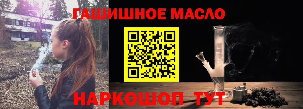 ТГК Wax Губкин