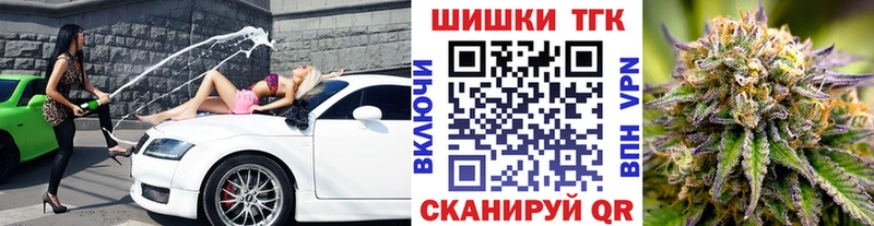 Марихуана планчик  Губкин 