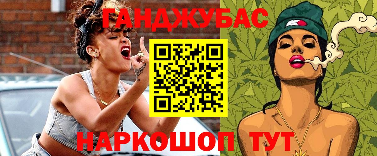 Губкин  МАРИХУАНА план  Вход с VPN  МАРИХУАНА Bruce Banner  Каннабис сатива  МАРИХУАНА гибрид 