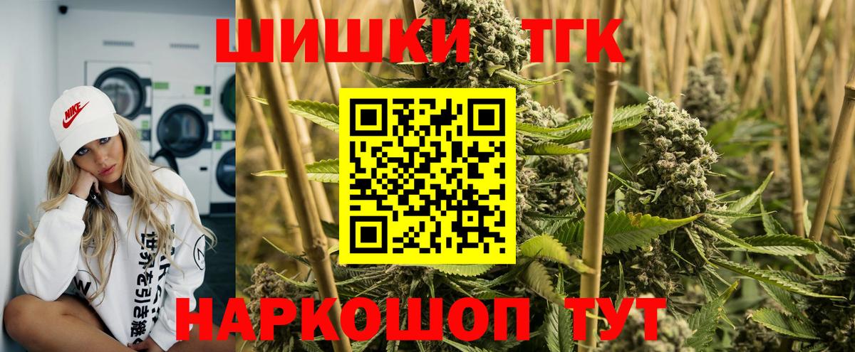 ГАШИШ  Губкин  ГЕРОИН  Конопля  Меф   Вейп ТГК  Вход с VPN  Гашиш  ЭКСТАЗИ 